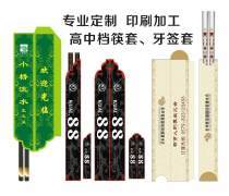 大酒店潮流转化指南 打造吸金百万的中档餐厅菜谱体系