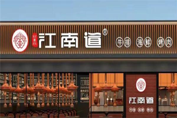 从南昌出发 一名毕业生在中型餐馆创业路上的探索与成长